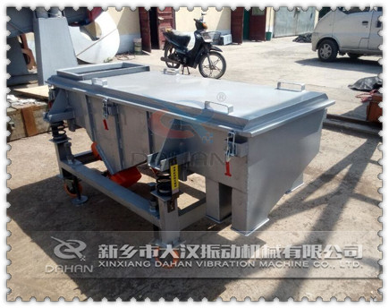 <b>『通知』武漢可移動直線篩已發(fā)貨，陳經(jīng)理請注意查收！</b>