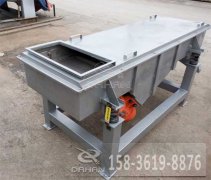 <b>天津不銹鋼直線篩已發(fā)貨，孫經(jīng)理請(qǐng)注意查收</b>