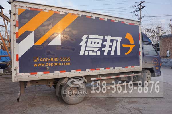 直線(xiàn)篩發(fā)貨