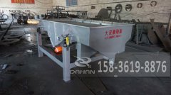 安微雙層直線篩已發貨，劉先生請注意查收！