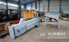 <b>黑龍江1020直線篩配套斗式機已經(jīng)發(fā)貨，張先生請注意查收！</b>