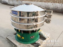 <b>邢臺震動篩粉機已經(jīng)發(fā)貨，劉經(jīng)理請注意查收</b>