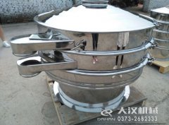 <b>廣東1200篩分機已經(jīng)發(fā)貨，林經(jīng)理請注意查收</b>