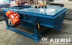 <b>常見振動電機的種類有哪些？</b>